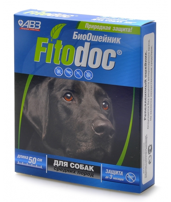 Фитодок био ошейник репеллентный для собак средних пород 50 см