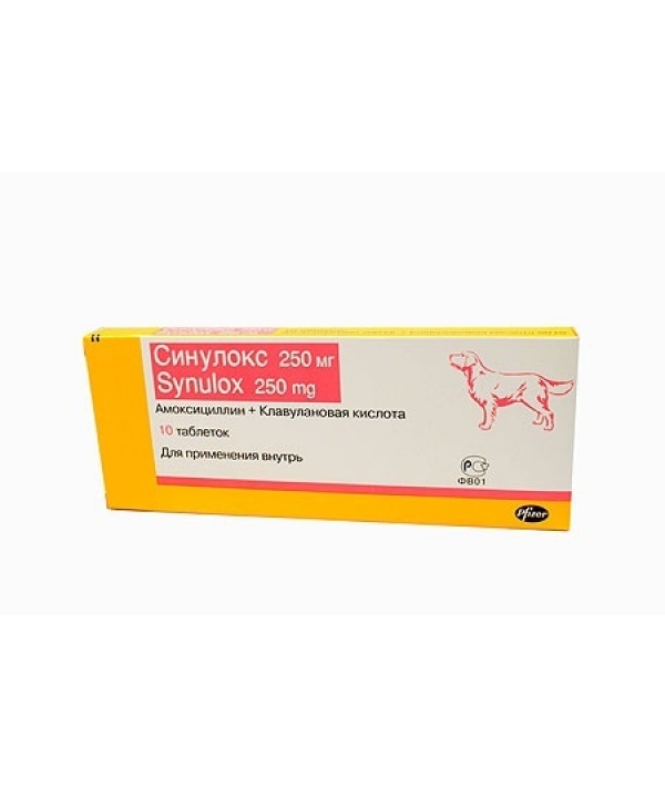 Синулокс для лечения инфекционных заболеваний кошек и собак 250мг, 10 таб (13246)