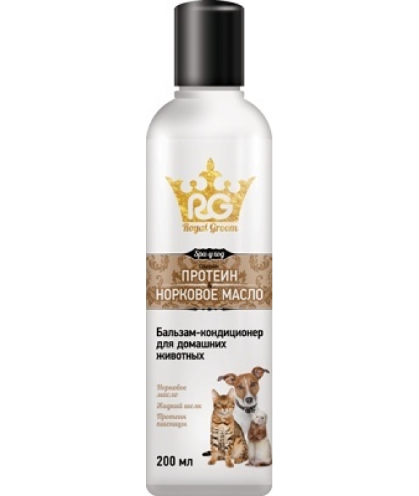 Royal Groom бальзам – кондиционер с протеином и норковым маслом для собак и кошек