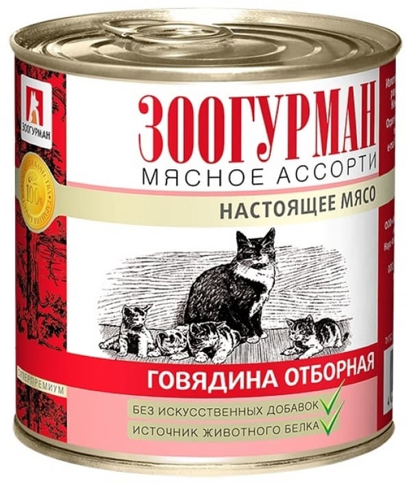 Консервы для кошек Мясное Ассорти Говядина отборная (2656)