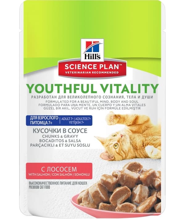 Паучи для пожилых кошек с лососем (Youthful Vitality) 10981LE