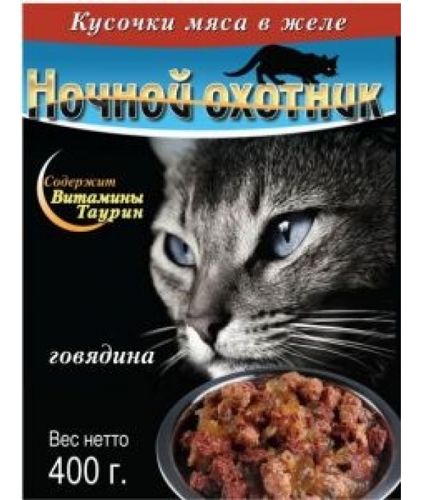 Кусочки в желе для кошек с говядиной – 51688