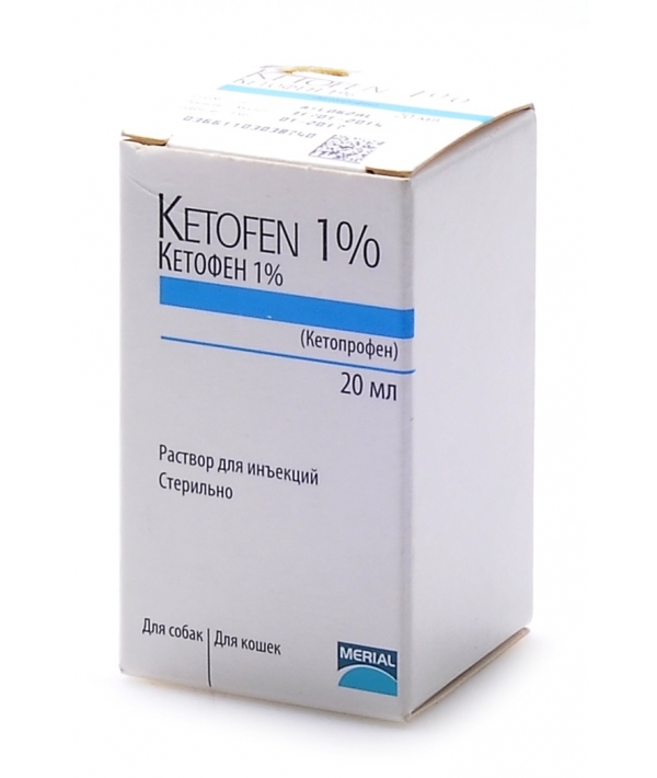 Кетофен 1% лечение воспалительных процессов при заболеваниях опорно – двигательного аппарта 20мл (12530)