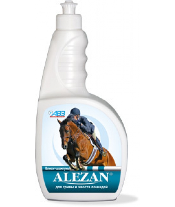 Алезан шампунь – блеск для лошадей для гривы и хвоста