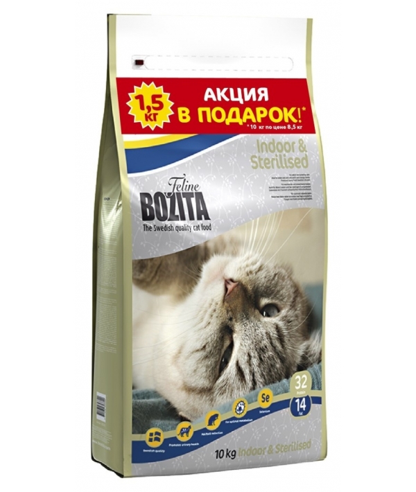 Для домашних и стерилизованных кошек с курицей и рисом (Indoor&Sterilised 32/14)