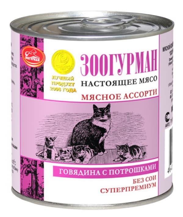 Консервы для кошек Мясное Ассорти Говядина с потрошками 1239