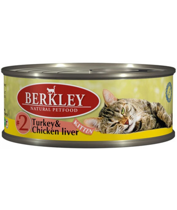 Консервы для котят с индейкой и куриной печенью (Kitten Turkey&Chicken Liver)