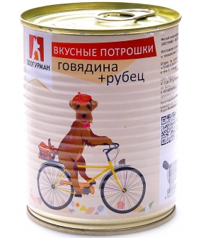 Консервы для собак Вкусные потрошки Говядина + рубец 2304