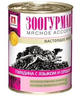 Консервы для собак Мясное Ассорти Говядина с языком и сердцем (2540)