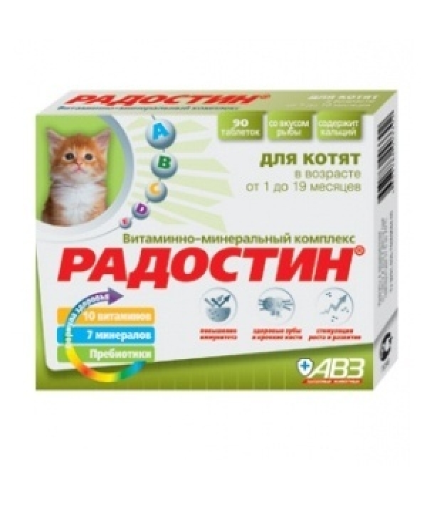 Радостин витамины для котят от 1 до 6мес., 90таб.