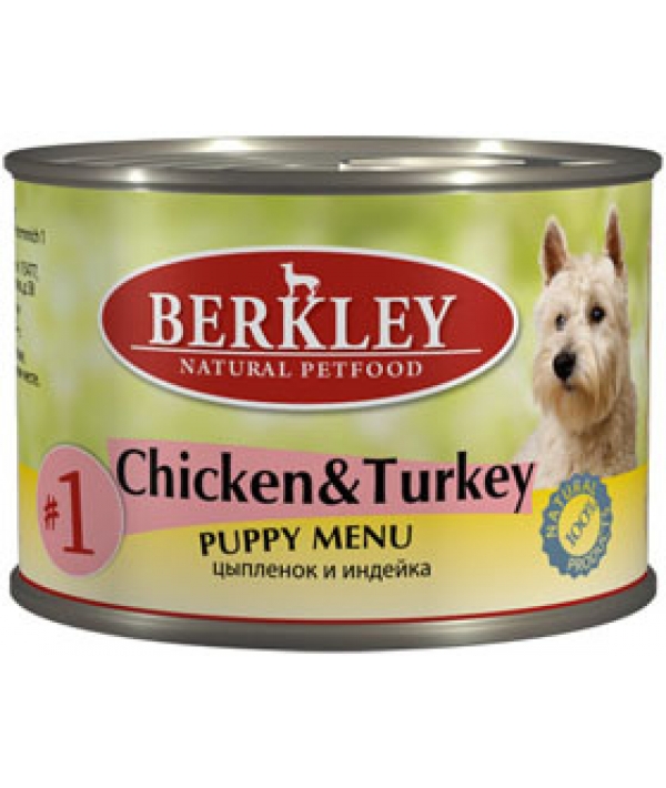 Консервы для щенков с цыпленком и индейкой (Puppy Chicken&Turkey)