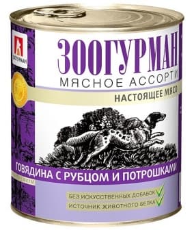 Консервы для собак Мясное Ассорти Говядина с рубцом и потрошками (2588)