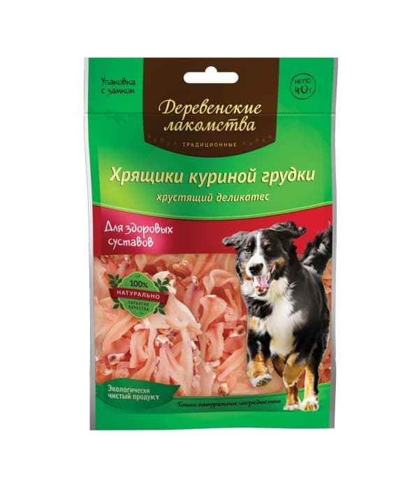 Традиционные Хрящики куриной грудки