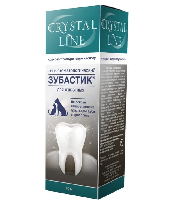 Зубастик гель для чистки зубов Crystal line