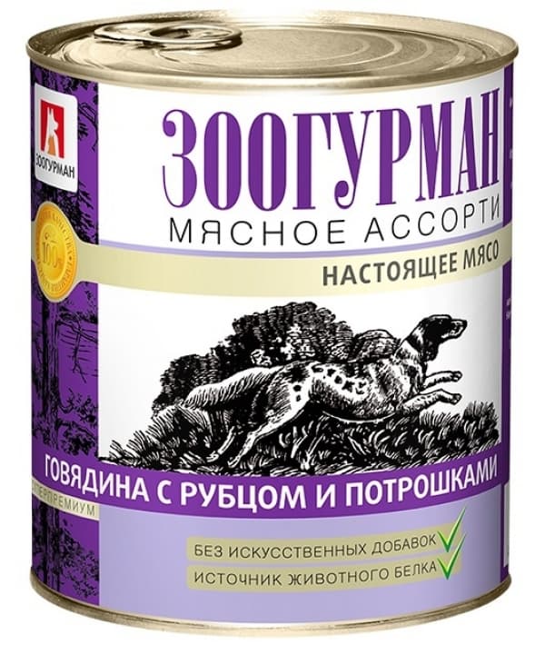 Консервы для собак Мясное Ассорти Говядина с рубцом и потрошками (2595)