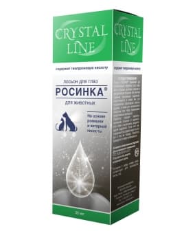 Росинка лосьон для глаз Crystal line