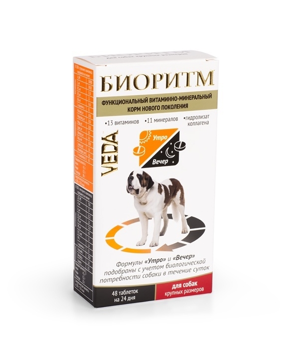 Биоритм Витамины для собак крупных пород