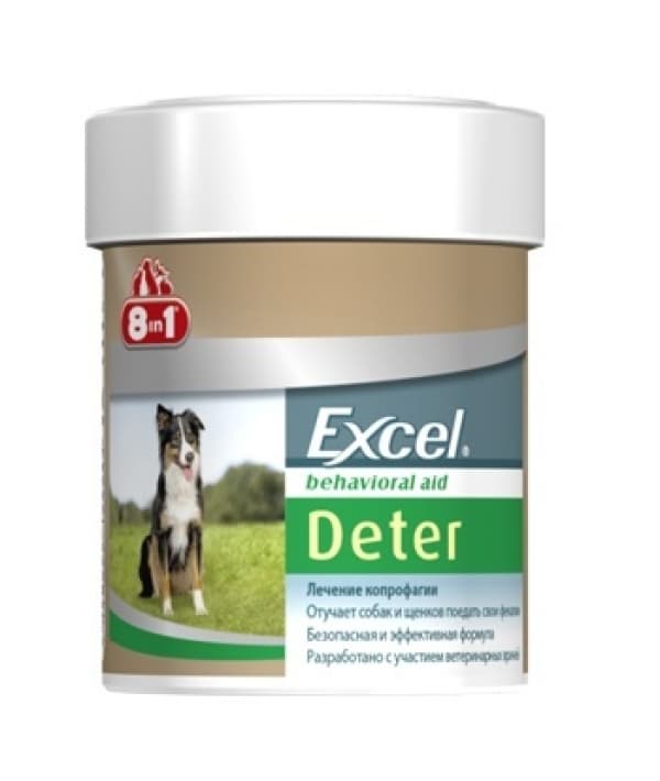 Эксель Детер (100таб.) 8in1 Excel Deter 124245