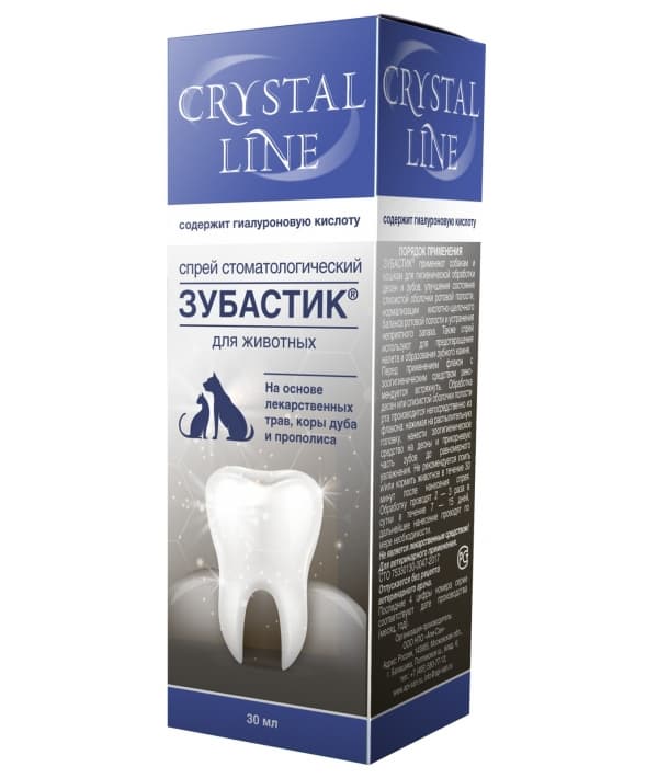 Зубастик спрей для чистки зубов Crystal line