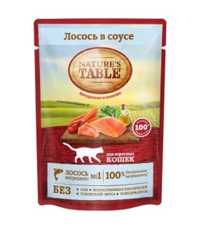 Паучи для кошек с лососем в соусе, 10174807