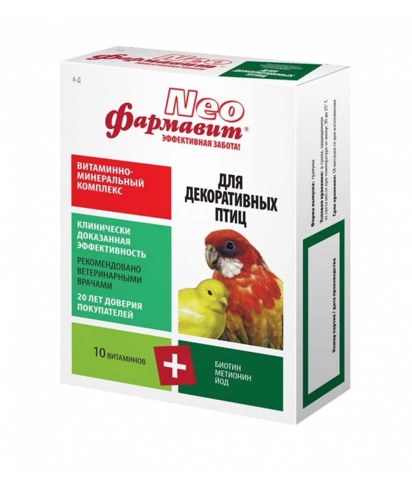 "Фармавит NEO" витамины для птиц (порошок)