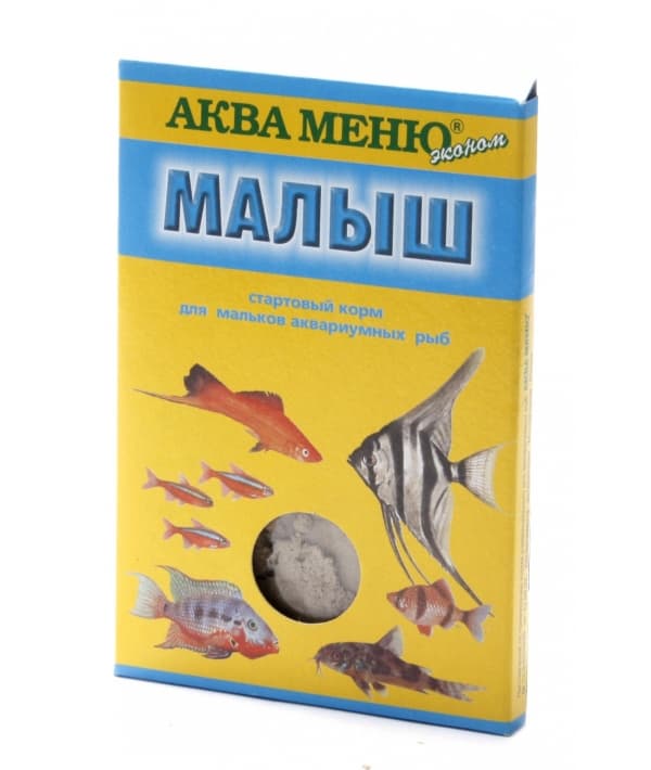 Корм Малыш 650010