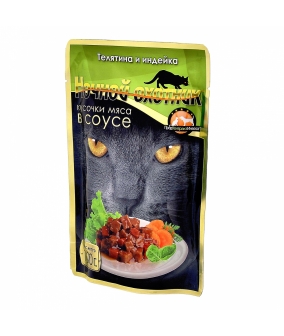 Кусочки в соусе для кошек с телятиной и индейкой – 51690
