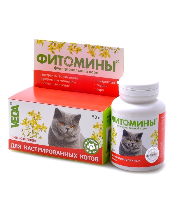 Фитомины для Кастрированных котов, 100таб.