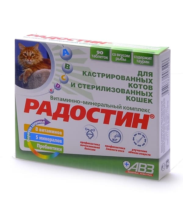 Радостин добавка витаминно – минеральная для кастрированных котов, 90 таб.