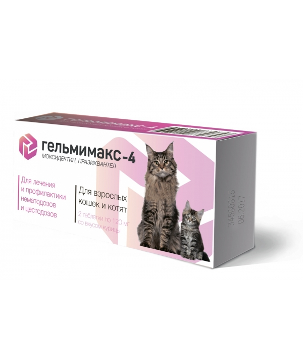 Гельмимакс – 4 для взрослых кошек и котят, 2 таблетки по 120 мг