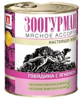 Консервы для щенков Мясное Ассорти Говядина с ягненком (2632)