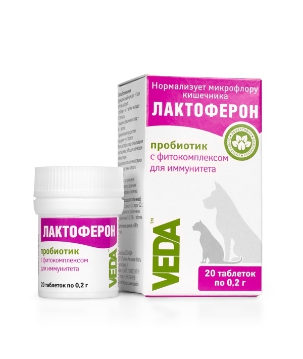 Лактоферон – пробиотик д/улучшения обмена веществ, 20таб.