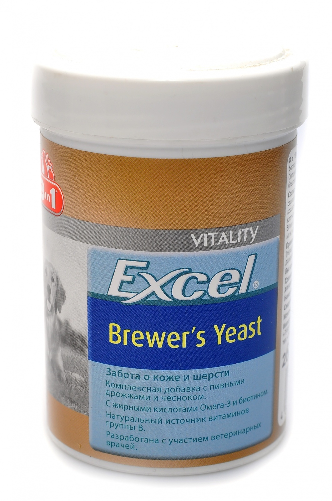 Витамины 8 в 1 для собак купить. Витамины для кожи и шерсти собак 8 в 1 excel Brewers. Пивные дрожжи для кошек для шерсти и кожи эксель. 8in1 excel Brewer's yeast. Витамины для кошек excel Brewers yeast.